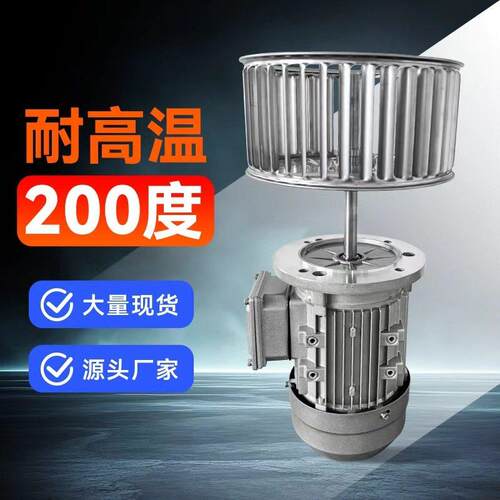 厂家销售370W收缩机电机收缩机长轴电机收缩机马达