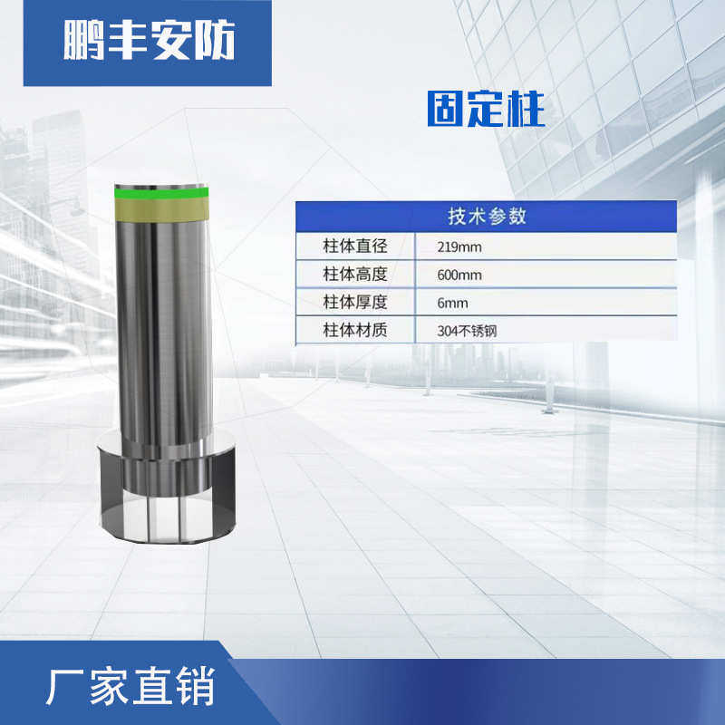 全自动液压升降桩防撞电动柱地遥控桩路障路不锈钢拦车停车场伸缩