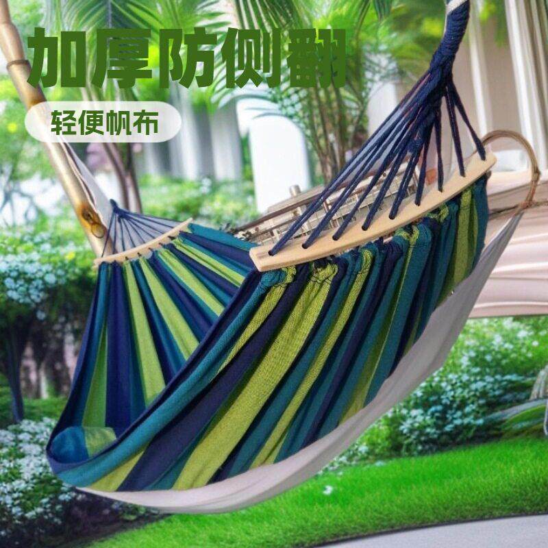 吊床户外秋千吊椅双人防侧翻外单尾货野外荡秋千大人加厚防悬挂式