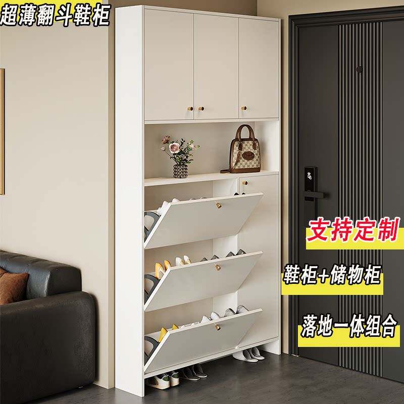 超薄鞋柜靠墙家用翻斗玄关新款2026爆款多功能大容量收纳柜可定制