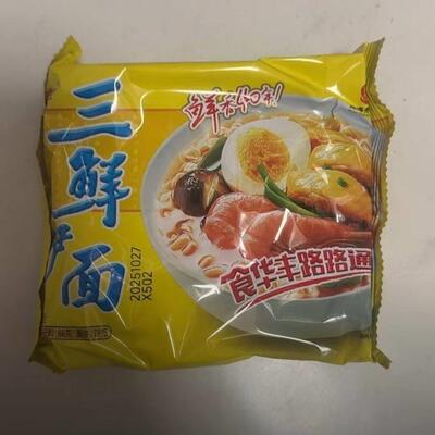 新日期三鲜伊面老式经典原味泡面怀旧速食宿舍宵夜懒人方便面