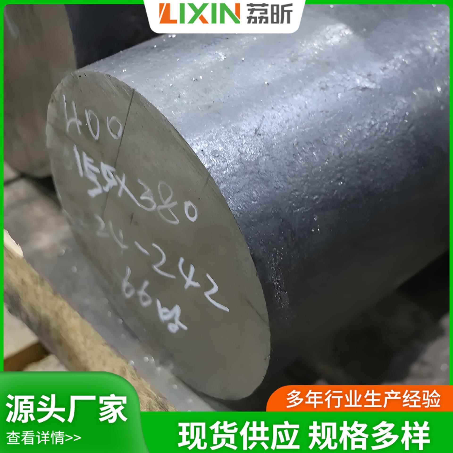 抚顺14Cr12Ni2W2MoVNb叶片钢1Cr11Ni2W2MoVNb不锈钢棒圆钢锻件