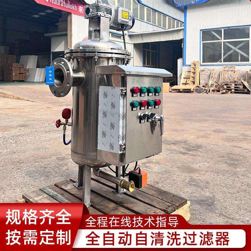 不锈钢自清洗刷式过滤器跨境全自动反冲洗雨水过滤器压差时间控制