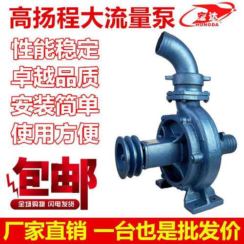 厂家直销BP80-220高扬程泵双机械密封离心水泵果园农田灌溉