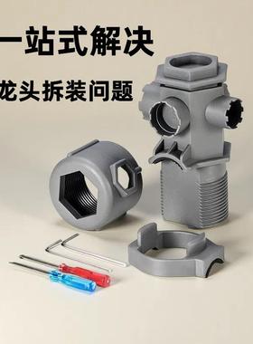 Multifunctional Kitchen and Bathroom Wrench for Installing a