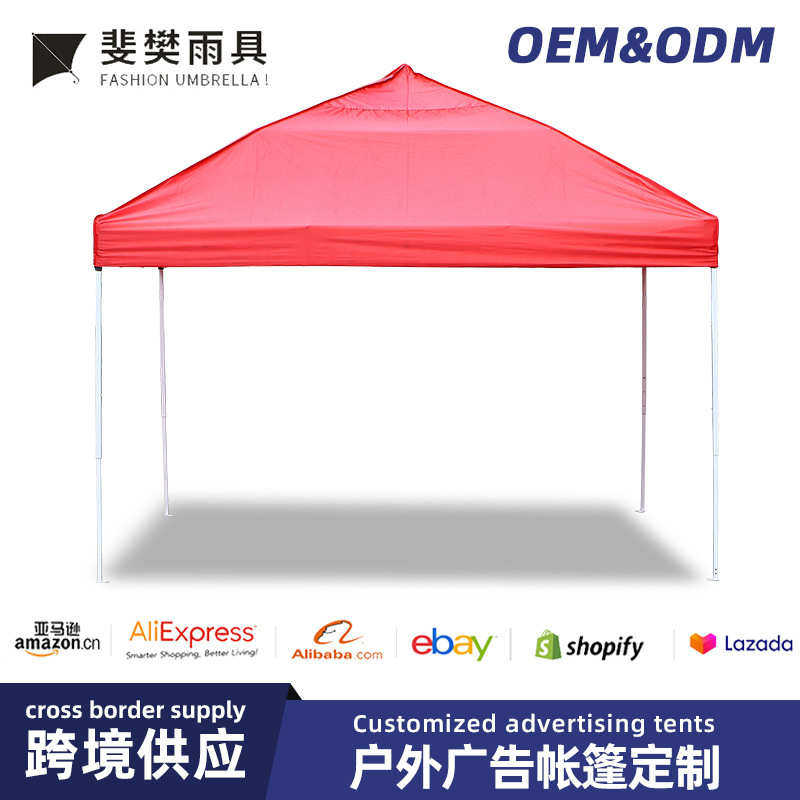 批发3*3米广告帐篷 户外车载空心架展览活动夜市伸缩折叠帐篷