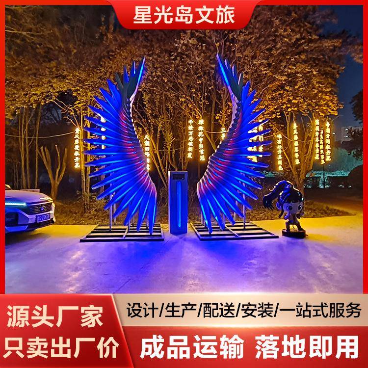 网红打卡道具互动天使翅膀天使之翼无动力游乐设备景区打卡