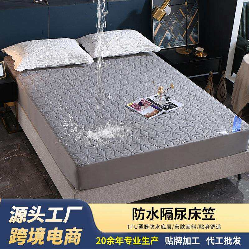 厂家直销防水加棉床笠夹棉席梦思保护床垫套 单件隔尿垫可洗透气