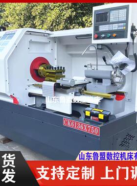 鲁盟CK6136数控车床c小型数控车床6132x750双卡盘管螺纹加工