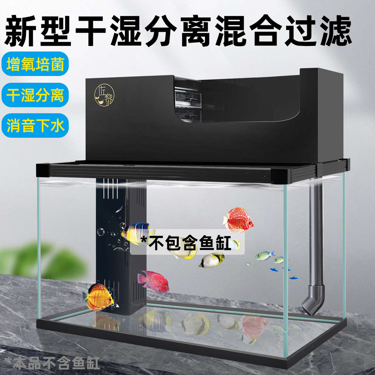 新款鱼缸上过滤盒干湿分离金鱼龟缸循环一体顶滤上置过滤器滴流盒