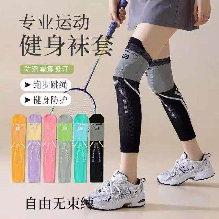 专业压力护膝腿套护腿男女袜套压缩袜跑步小腿运动跳绳骑行