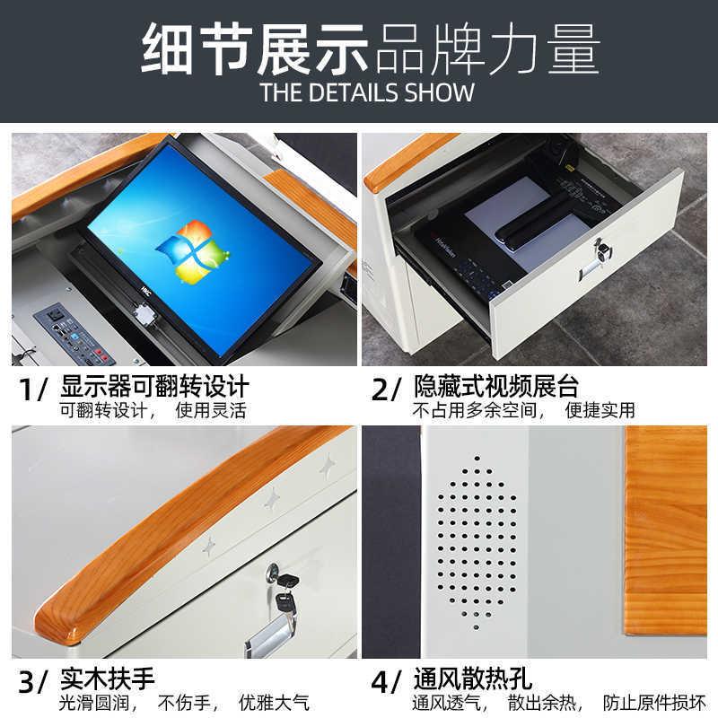制多媒体讲台多台功能教师讲桌钢会议室YFY-037演讲学校教发室言
