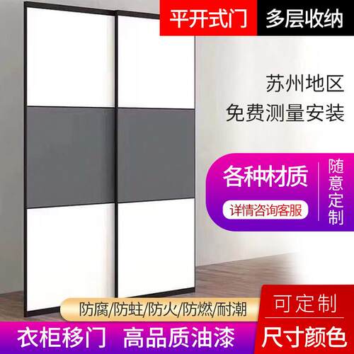 苏州衣柜移门简约卧室推拉门全屋衣柜移门定制现代简约实木移门