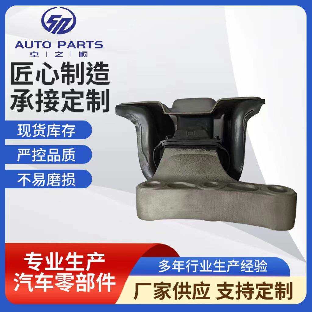 6RF199262LQ适用于新桑塔纳新捷达发动机胶垫