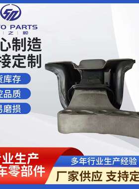 6RF199262LQ适用于新桑塔纳新捷达发动机胶垫