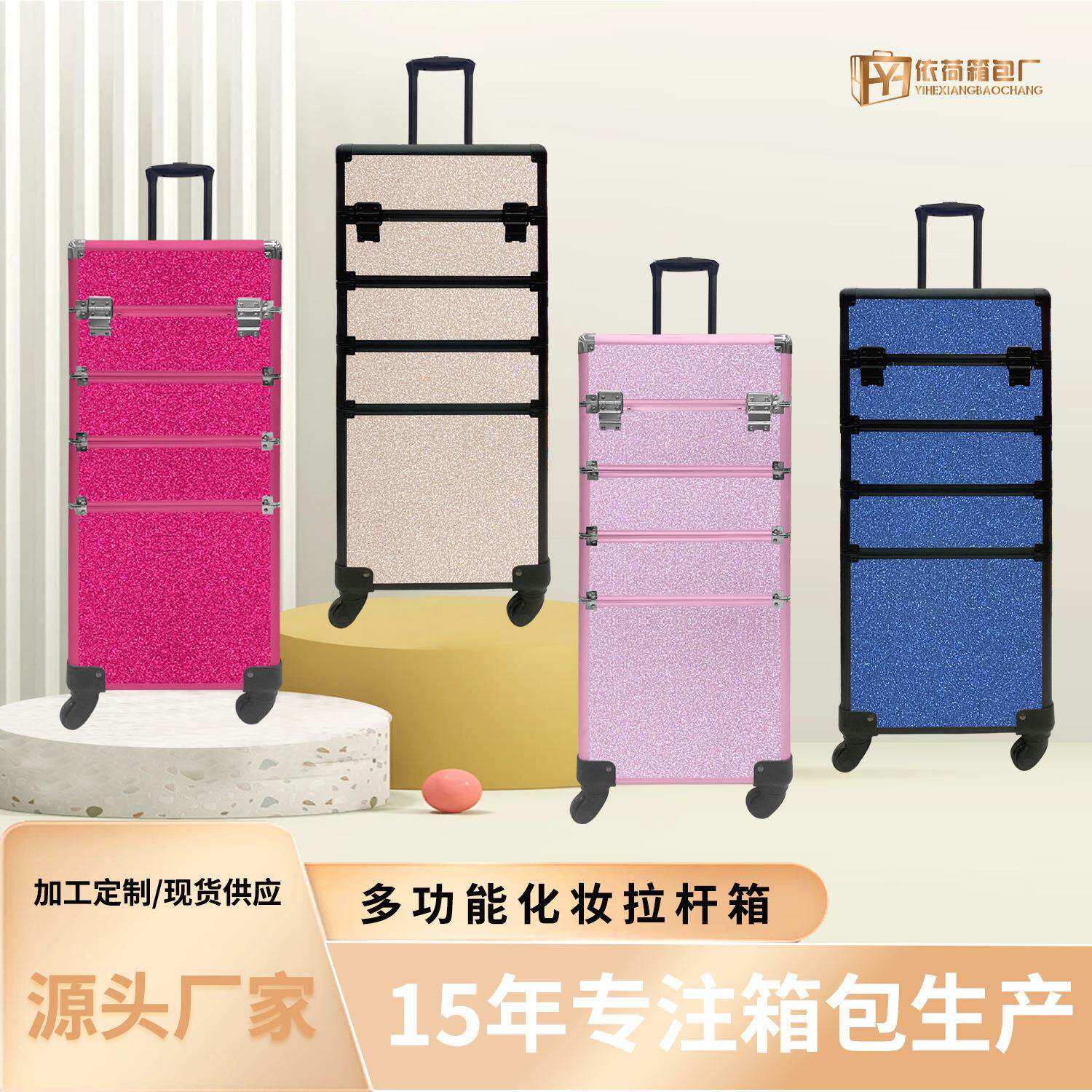可拆卸拉杆箱包专业纹绣化妆箱跟妆美睫美甲家具美容工具收纳箱