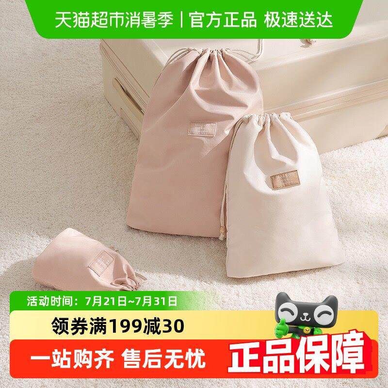 eachy旅抽口绳束收纳袋包袋布子内衣内裤衣物防尘吹行风机收口袋