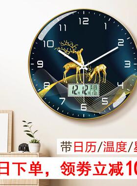 现代简约时钟北欧挂墙钟表挂钟客厅大气家用时尚网红万年历静音表