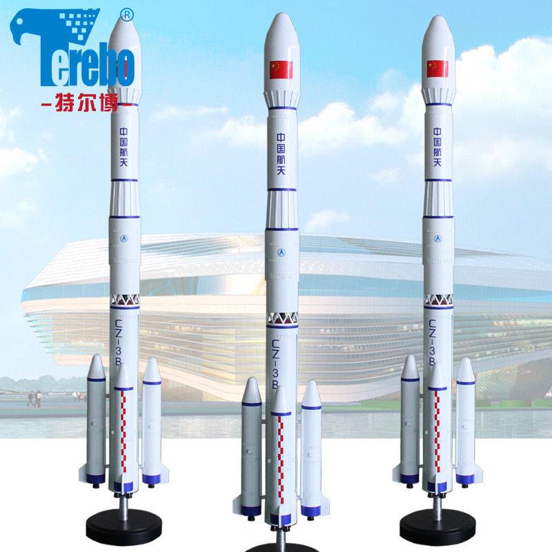 1:35长征3号运载火箭模型仿真CZ-3B航天科普展览馆模型