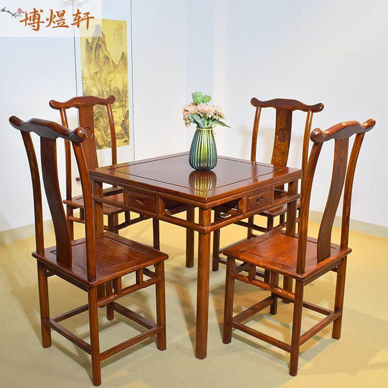 新中式红木家用小方桌刺猬紫檀休闲四方桌花梨实木客厅正方形餐桌,住宅家具,红木餐桌,淘宝优惠券,粉丝福利购,淘宝优惠卷