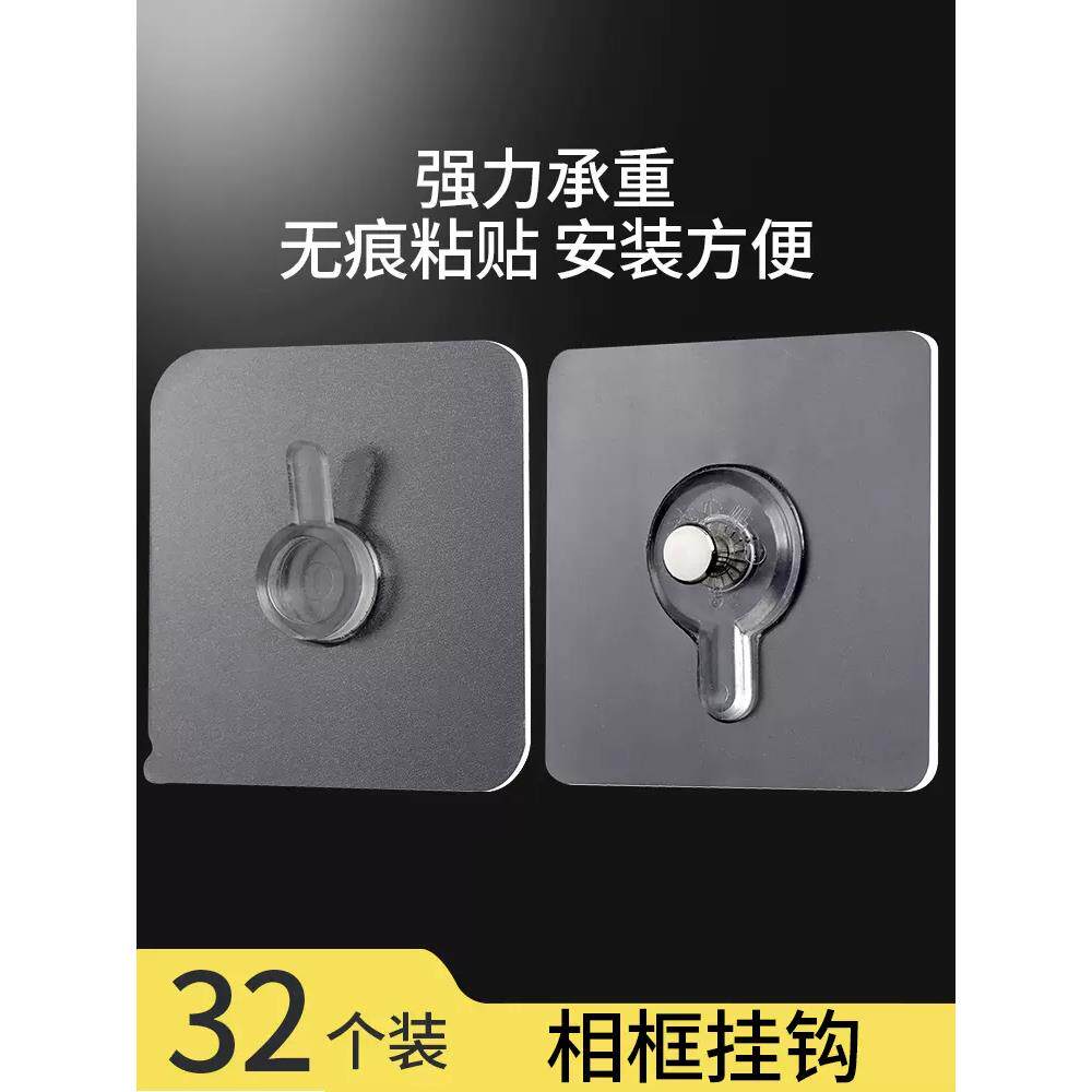 客厅免钉挂钟表墙面免打孔挂画隐形钉婚纱照相框钉无痕照片挂钩