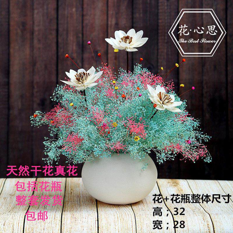 云南天然干花花束纯手工插花真花客厅满天星装饰水晶草干花花艺