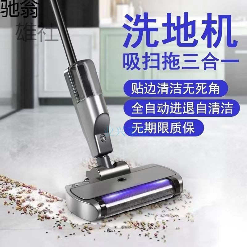 m%吸拖洗三合一精洁一体机电动拖把家用多功能打扫卫生能手拖把