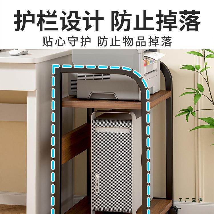 电架办印公室打机置物落地移动支架机箱托架收纳放置柜脑985主机