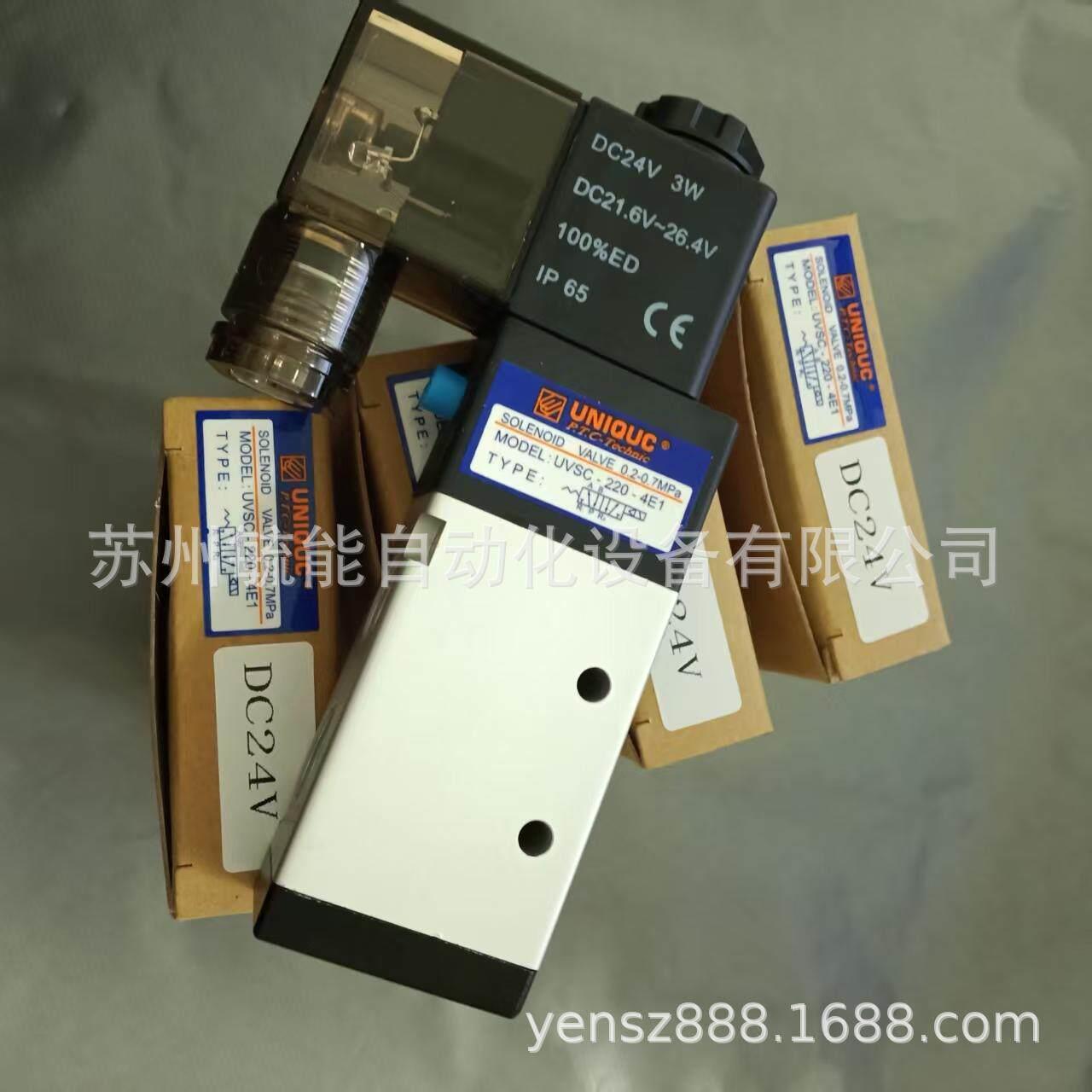台湾UNIQUC优力克C大型油缸DHN125N350全新原装正品