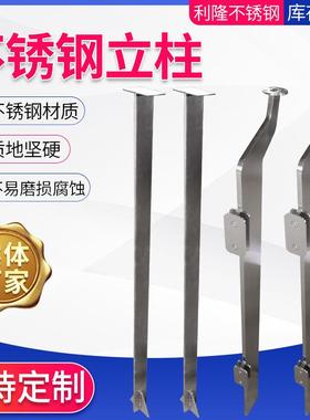 吾悦商业广场护栏立柱系列玻璃栏杆单刀片立柱不锈钢立柱