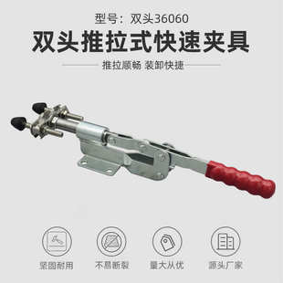 推拉式 36060焊接固定夹木工雕刻机靠山压紧器 快速夹具工装 夹钳GH