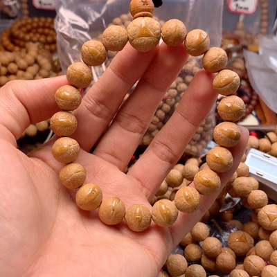 [大眼睛 粉红皮  钢化封层12mm尼泊尔小凤眼]