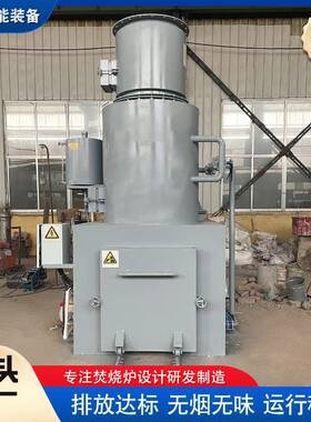 生活高温垃圾焚烧炉工业垃圾无害化处理中小型垃圾焚烧处理设备
