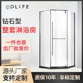 钻石型整套淋浴房干湿分离304不锈钢淋浴房拉门简易隔断卫生间