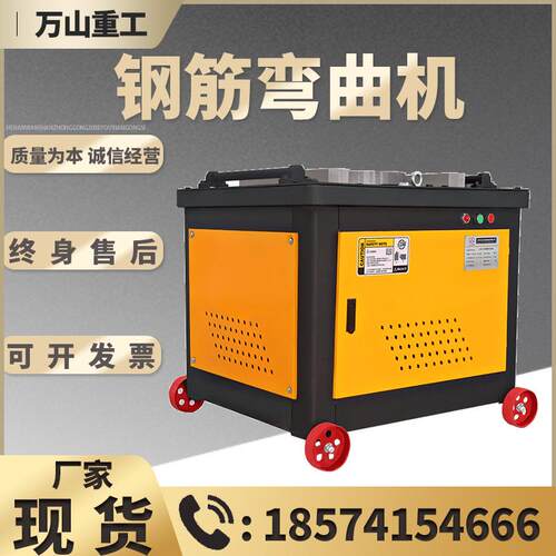 GW45广元型钢筋弯曲机现货厂家直销圆钢螺纹钢折弯箍筋钢筋弯曲机