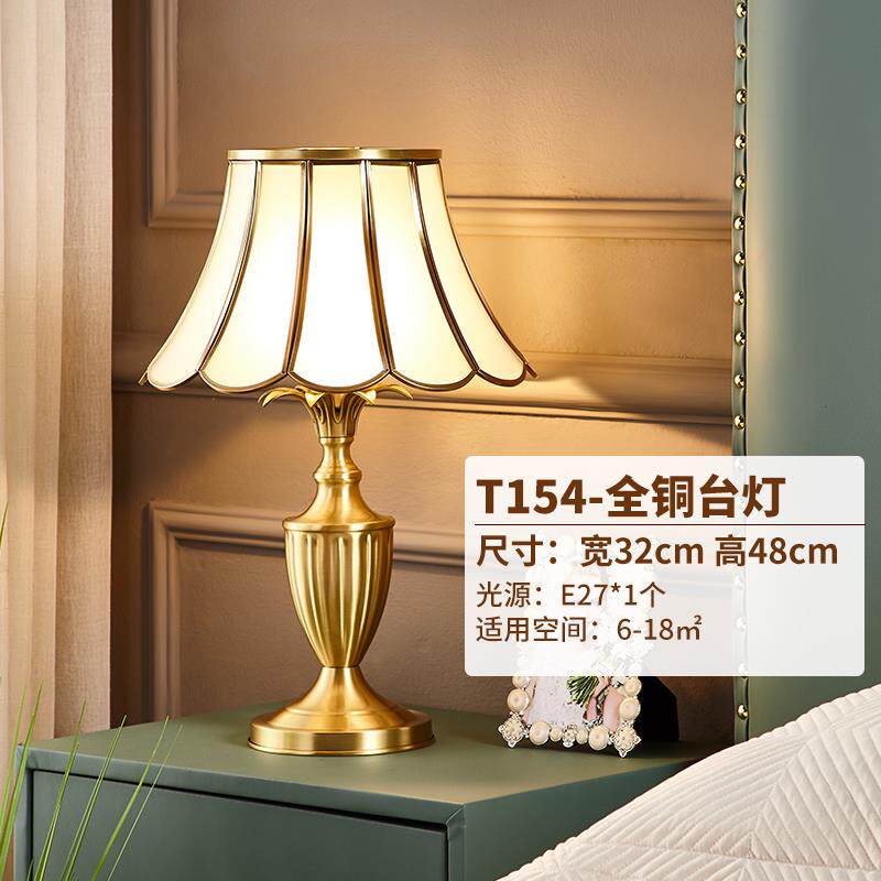正品头全铜卧室台灯创欧式高奢华客厅简约意水晶书房书档桌床美式
