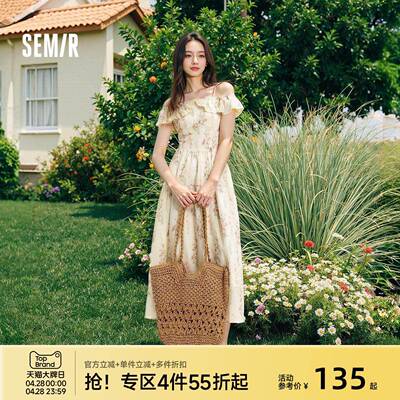 洋装女重工碎花田园风度假2025吊带裙浅春系Dress in light