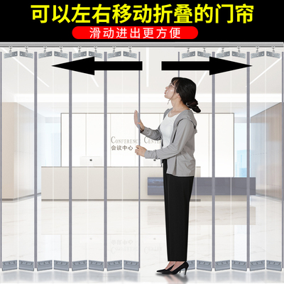 空调门帘磁吸挡风隔热商用隔断帘磁铁透明塑料PVC折叠推拉软门帘