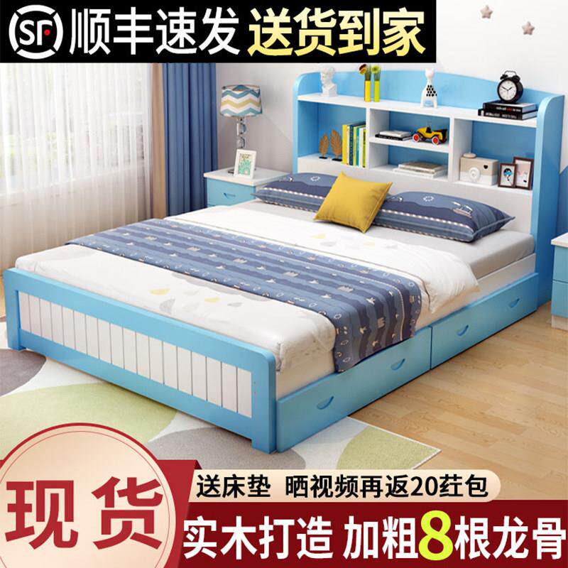 实木儿童床男孩1.2米单人床女孩公主床1.5学生带书架多功能双人床