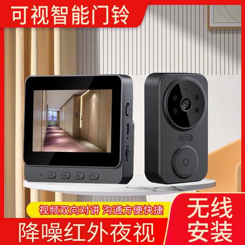3新品.外贸讲屏对无线带网络可视4门铃不需寸远距离