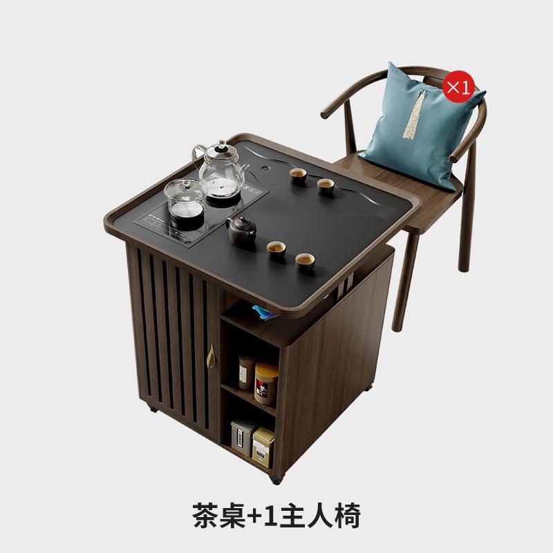 高档阳台茶桌组合实车木茶几高端简约可动茶新移中式椅小型家用小
