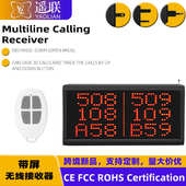 无线叫号器医院壁挂立式 签到机分诊叫号器无线呼叫系统排队叫号机