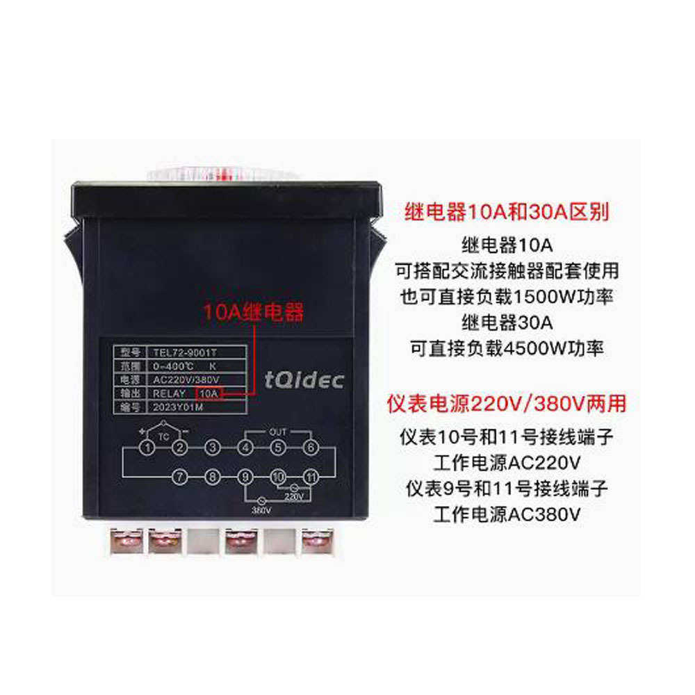 tqidec台泉电气温控器TEL72-9001T烘培箱烤箱电饼铛专用220V/380V