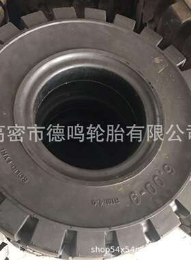 供应叉车实心轮胎 600-9 白色实心轮胎 700-12叉车轮胎
