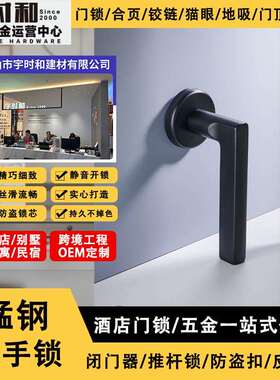 酒店门锁一体卧室锁把手家用通用工程静音厕所木门锁机械