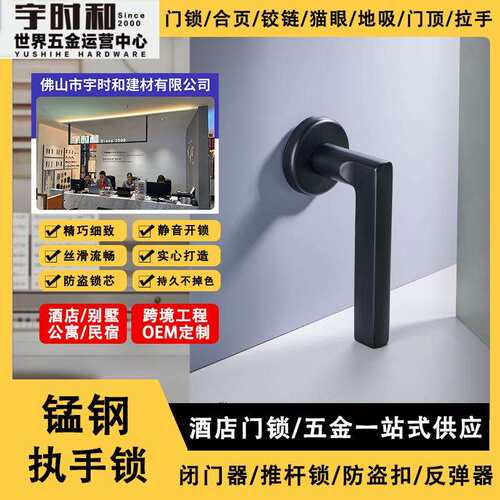酒店门锁一体卧室锁把手家用通用工程静音厕所木门锁机械