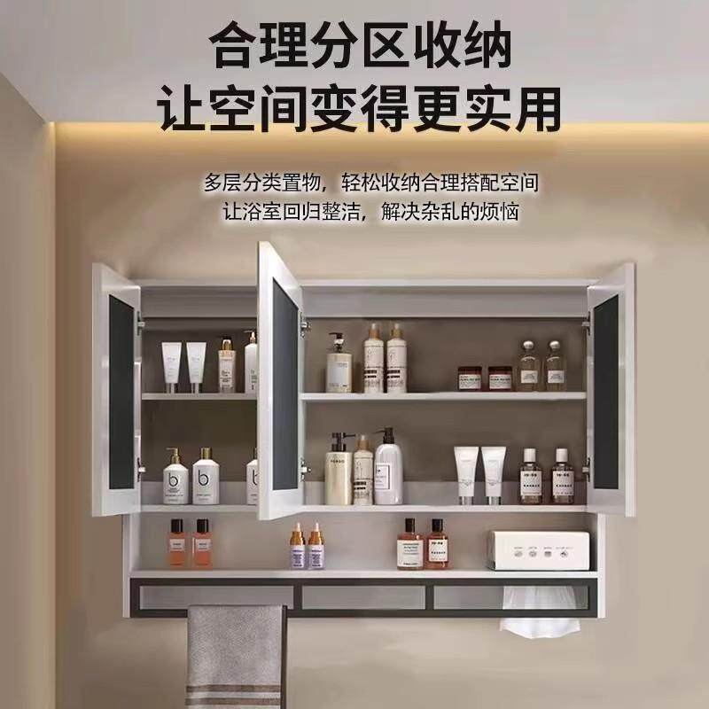 浴室镜柜挂墙式洗手卫生间镜子带置物架厕所梳妆台防水毛巾杆镜柜