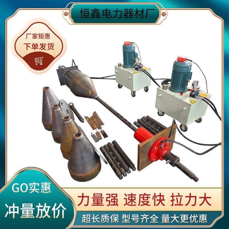 管道置换顶管机地下换管设备下水道替换千斤顶旧管胀碎机器