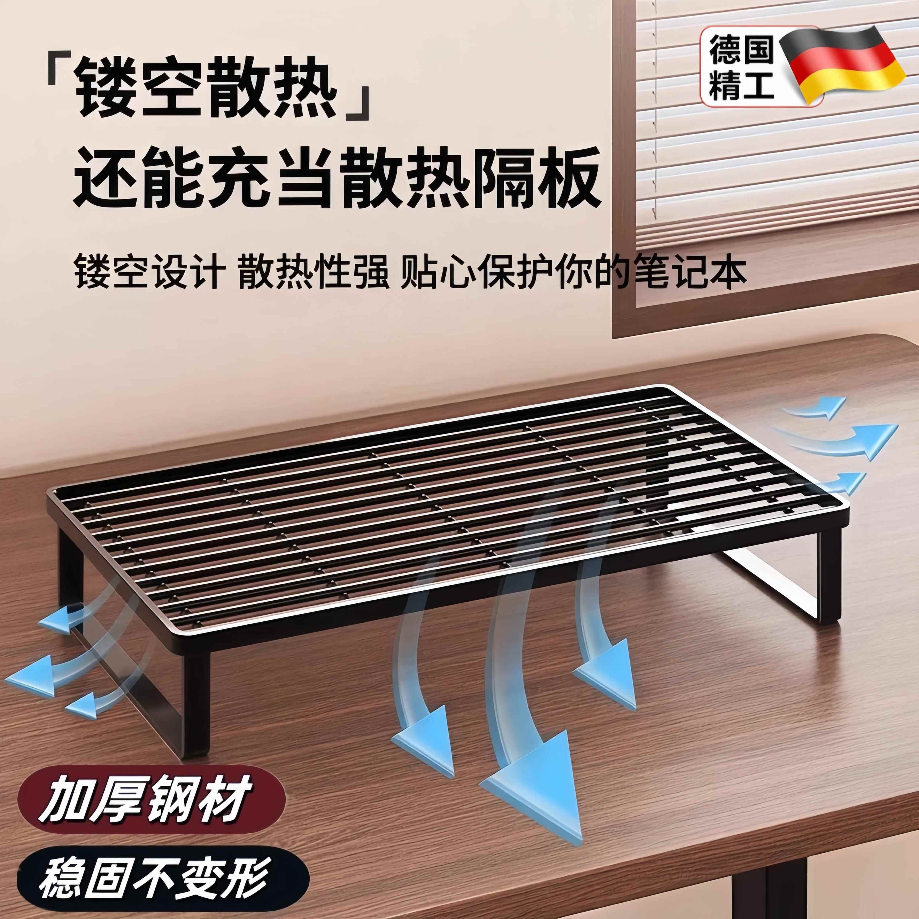 电脑支架笔记本支撑架烧烤架增高架家用散热底座桌面悬空托架显示