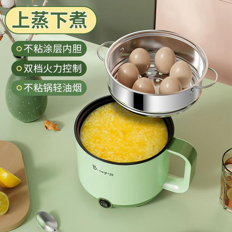 新款直销电煮锅学生宿舍电锅火锅煮面电热锅双档隔热不粘电火锅便